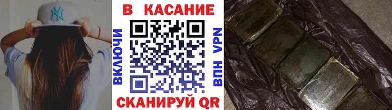 Виды наркоты Рыбинск Конопля  БУТИРАТ  ГАШ  Кокаин  A-PVP 