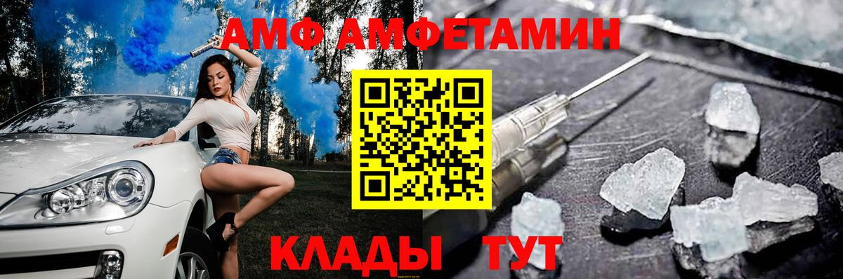 АМФ Premium Рыбинск
