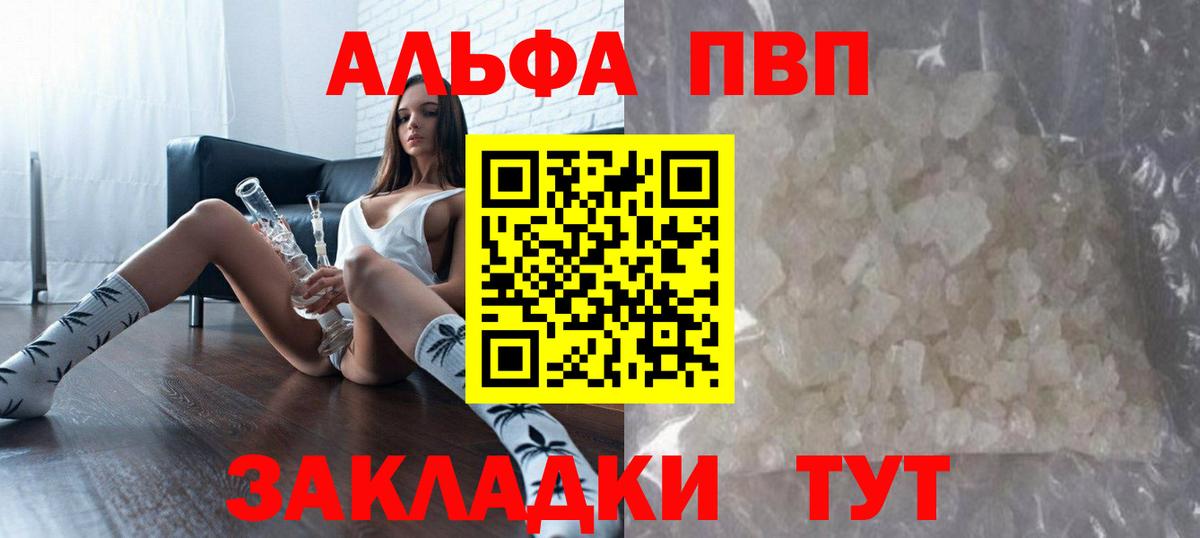 Рыбинск  Вход с VPN  Cocaine  НБОМе  Метадон  Канабис  ГАШИШ  МЕФ кристаллы  МЕТ 