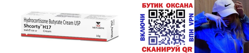 МЕГА ТОР  продажа наркотиков  Рыбинск  БУТИРАТ жидкий экстази 