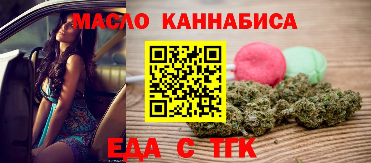  COCAIN Рыбинск