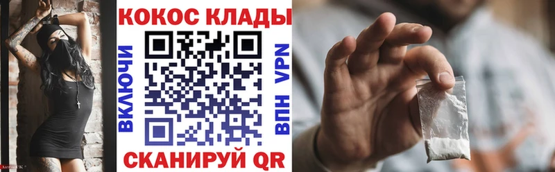 COCAIN VHQ  Рыбинск 