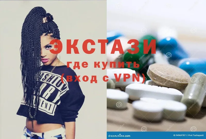 Экстази MDMA  где можно купить наркотик  Рыбинск 