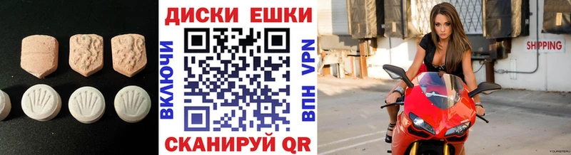 ЭКСТАЗИ 250 мг  хочу наркоту  Рыбинск 
