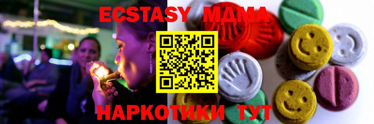 Рыбинск  ЭКСТАЗИ VHQ  ЭКСТАЗИ  Вход с VPN  ЭКСТАЗИ louis Vuitton 