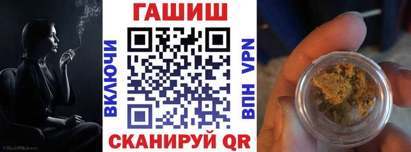 ГАШИШ 40% ТГК  наркота  Рыбинск 