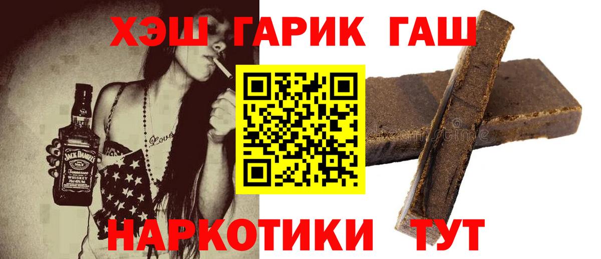 ГАШИШ  ГАШИШ хэш  Рыбинск  Вход с VPN  ГАШИШ AMNESIA HAZE 