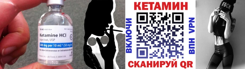 КЕТАМИН ketamine  Рыбинск 