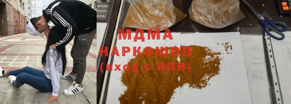 эйфоретик Навашино