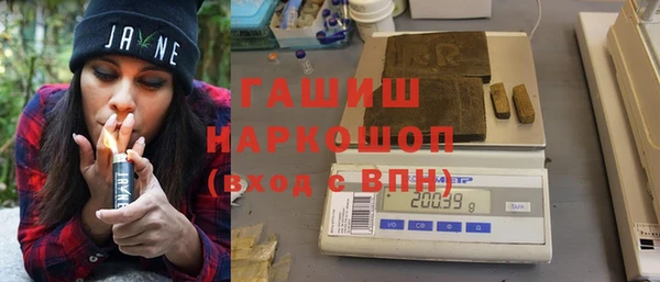 эйфоретик Навашино