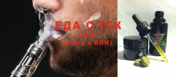 эйфоретик Навашино