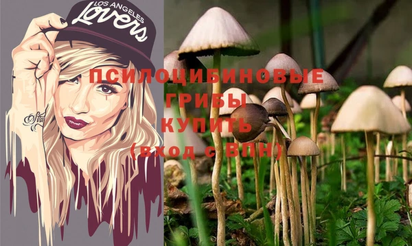 марихуана Наволоки