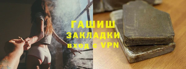 марихуана Наволоки