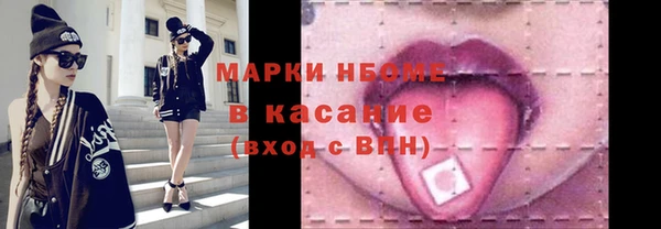 метадон Надым