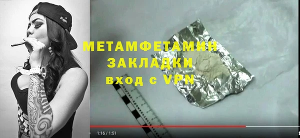 эйфоретик Навашино