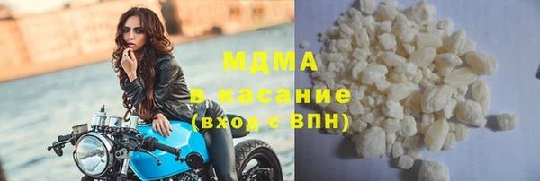 марихуана Наволоки