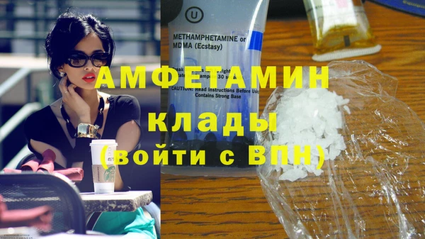 эйфоретик Навашино