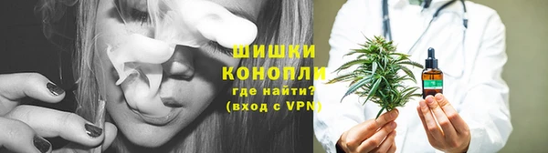 марихуана Наволоки