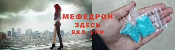 эйфоретик Навашино
