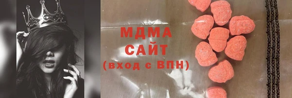 эйфоретик Навашино