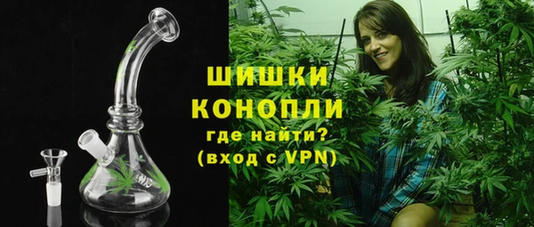 марихуана Наволоки