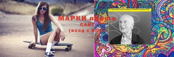 марихуана Наволоки