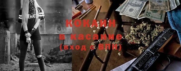 эйфоретик Навашино