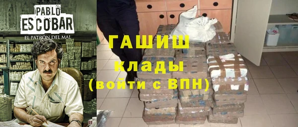 эйфоретик Навашино