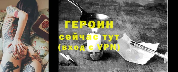 метадон Надым