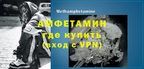 эйфоретик Навашино