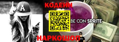 стафф Жуковский