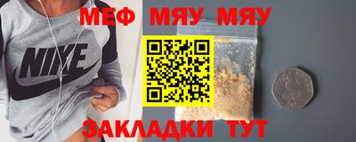 стафф Жуковский