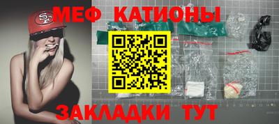 прущие крисы Заволжье