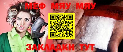 стафф Жуковский
