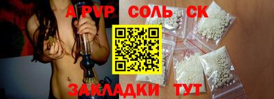 стафф Жуковский