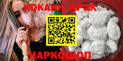 стафф Жуковский