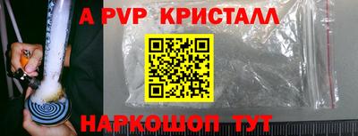 прущие крисы Заволжье