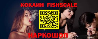 ALPHA-PVP Абакан