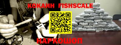 стафф Жуковский