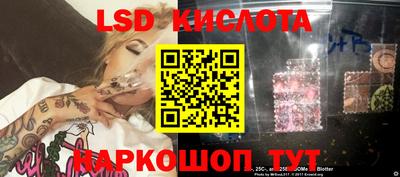 стафф Жуковский