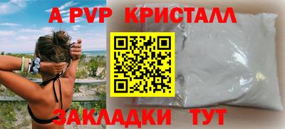 прущие крисы Заволжье