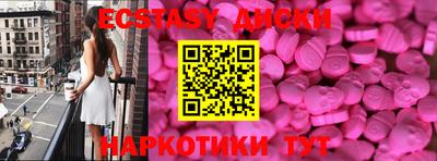 прущие крисы Заволжье