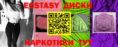 прущие крисы Заволжье