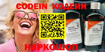 стафф Жуковский