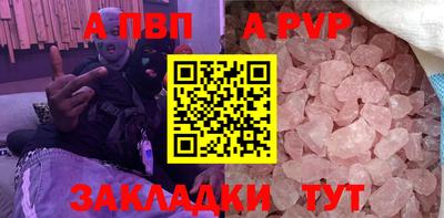 прущие крисы Заволжье
