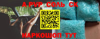 прущие крисы Заволжье