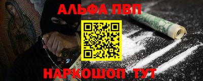прущие крисы Заволжье