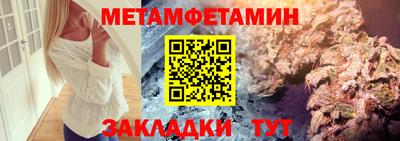 стафф Жуковский