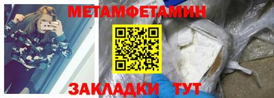 стафф Жуковский