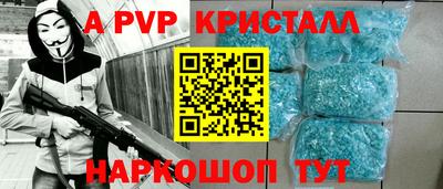 прущие крисы Заволжье